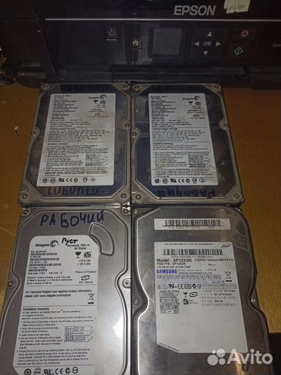 Жесткий диск