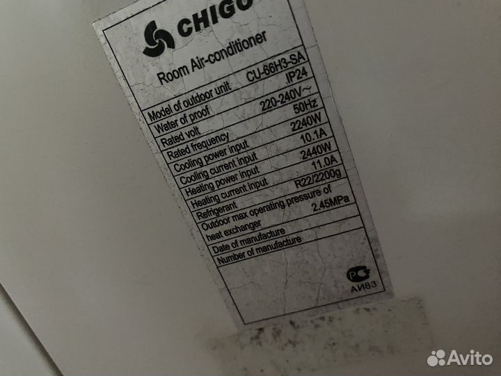 Кондиционер сплит система бу