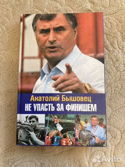 Мемуары, биографии