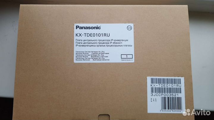 Платы для атс Panasonic
