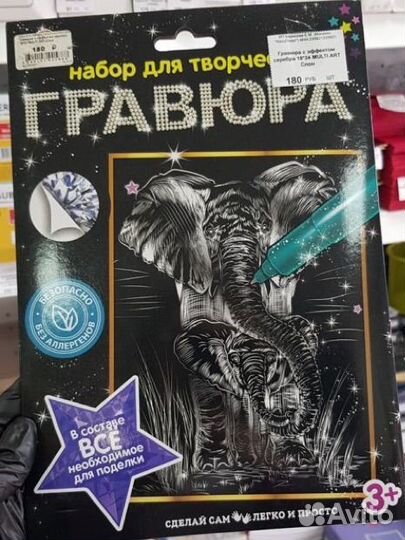 Гравюра творчество для детей