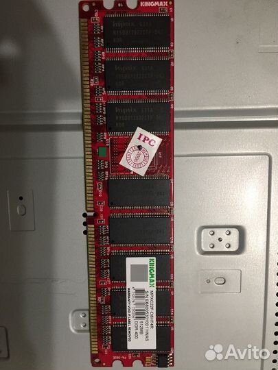 Оперативная память