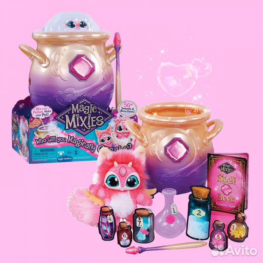 Magic Mixies игрушка магический горшок