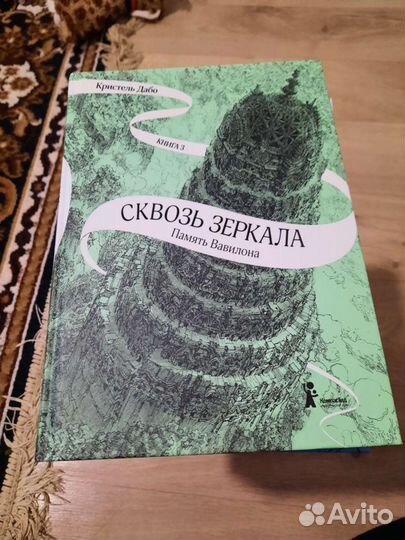 Книги серии 