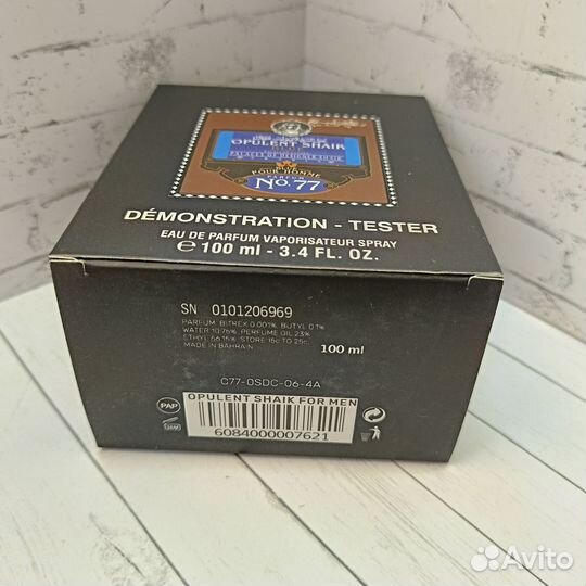 Designer Shaik Opulent No77 For Men тестер 100 ml