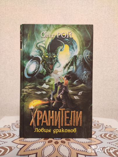 Книги из серии 