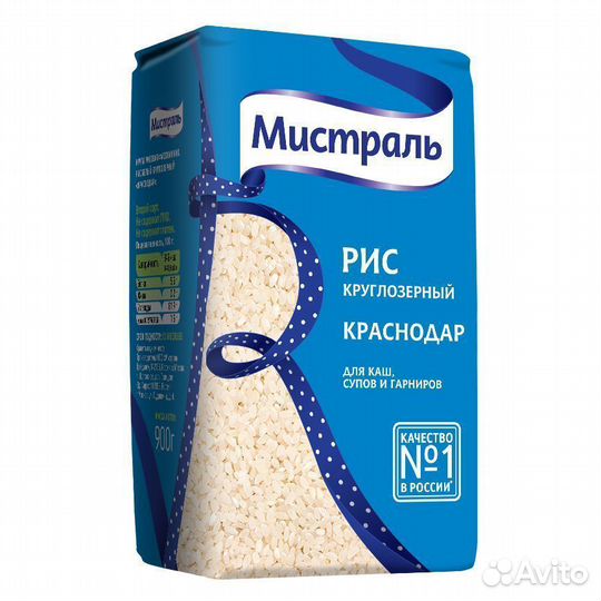 Рис Мистраль Краснодар круглозерный 900 г