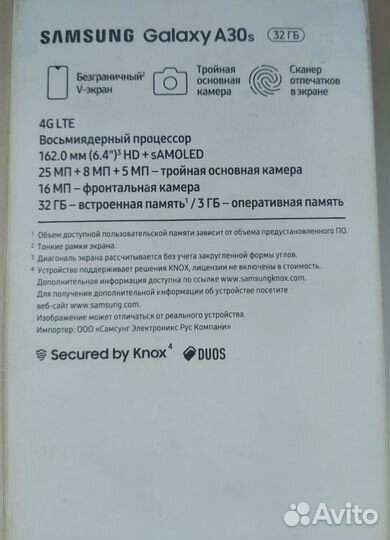 Samsung Galaxy A30s, 3/32 ГБ