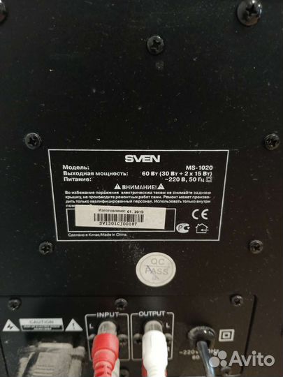 Колонки для компьютера sven ms 1020