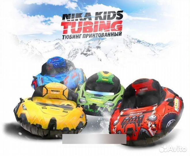 Тюбинг круговой овальный (арт. тбм2) тбм2/Ж2 желты