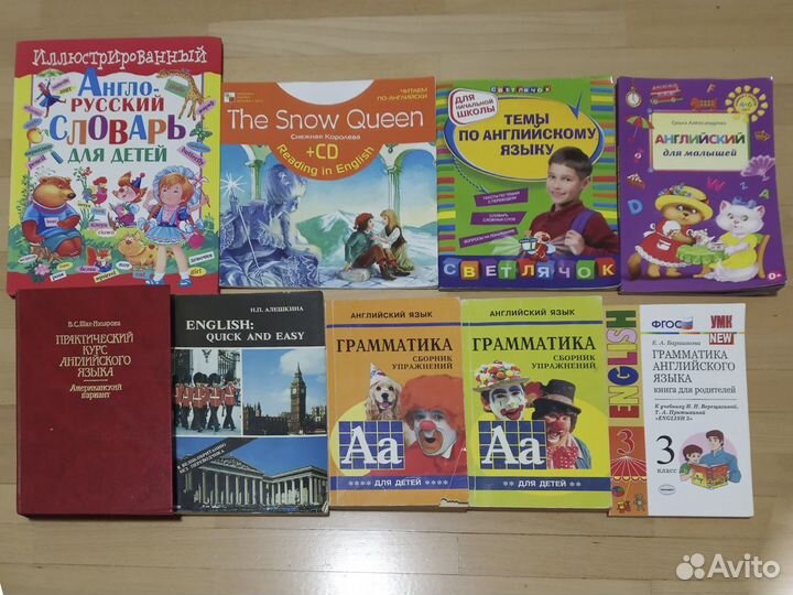 Английский для детей