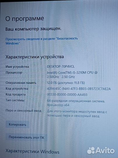 Игровой Acer V3 i5/12/Nvidia2gb/SSD480gb