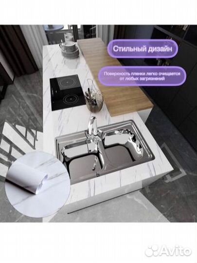 Самоклеющаяся пленка