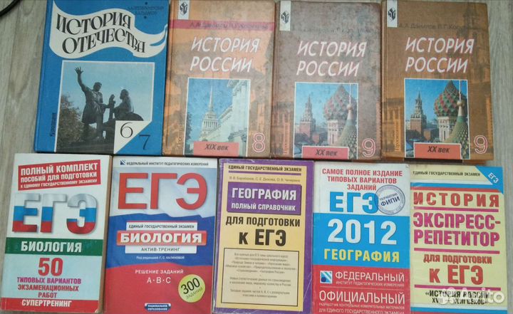 Учебники история обществознание математика егэ
