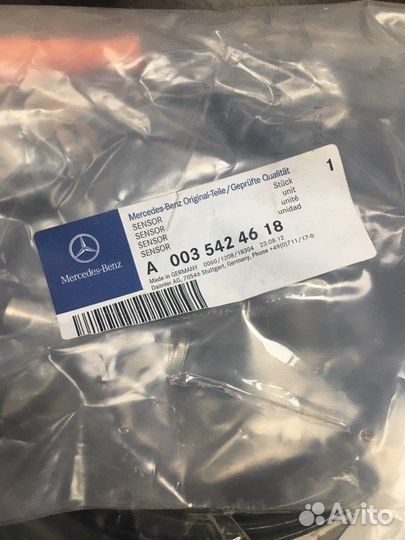 Датчик ABS задний правый Mercedes-Benz Мерседес