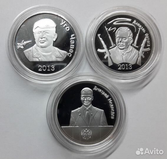 Сувенирные рубли 2013 года Южная Осетия