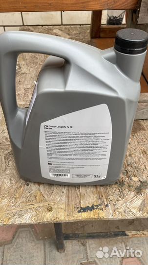 Моющее средство