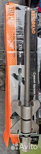 Стяжка для пружин механическая