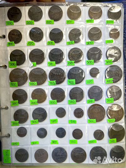 Царские медные монеты. Н.е.д.о.р.о.г.о. Империя