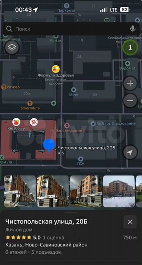 Машиноместо, 24 м²