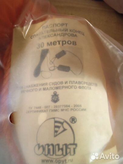 Конец Александрова