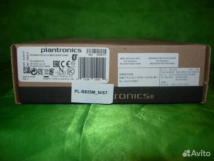 Plantronics Voyager Focus UC PL-B825M N/ST