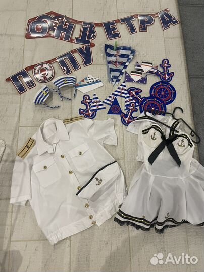 Морская вечеринка, костюм на праздник