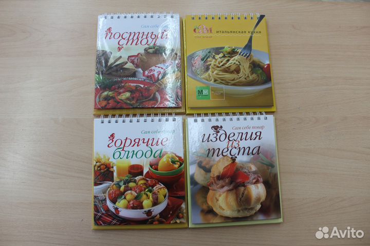 Кулинарные книги для подарка