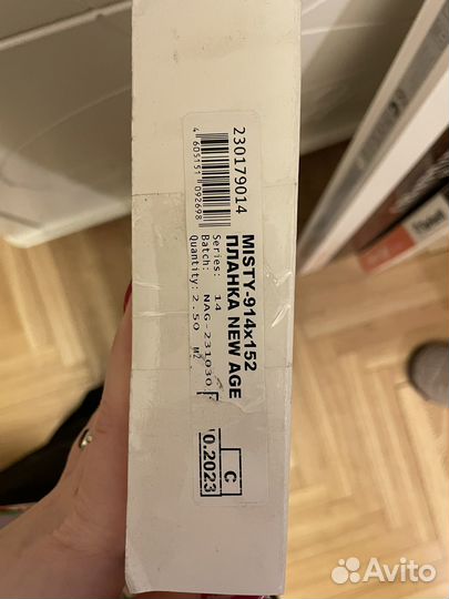 Самоклеящийся ламинат Tarkett New Age