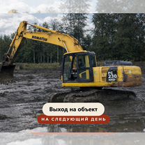 Cтроительство водоемов, прудов, Мытищи