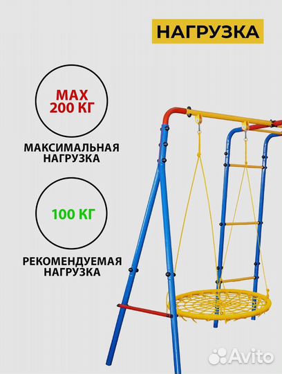 Спортивный комплекс