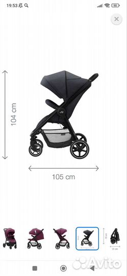 Прогулочная коляска britax roemer