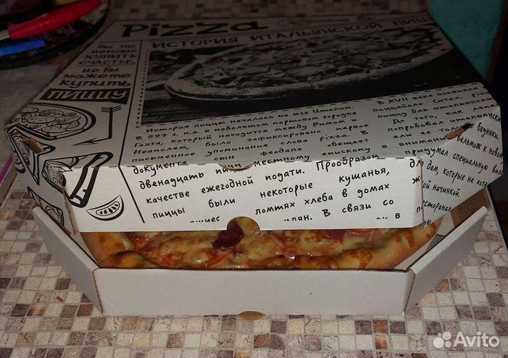 В рассказовоДомашняя Пицца,торты4 часа до подачи