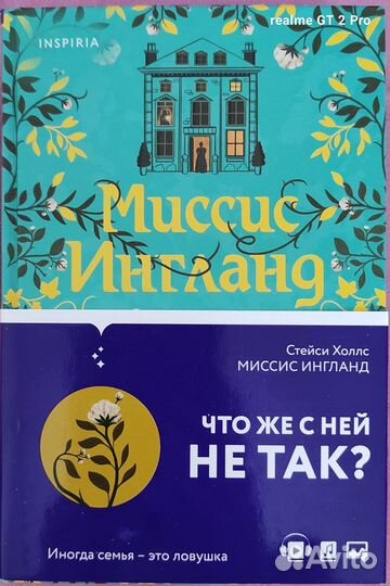 Стейси Холлс 