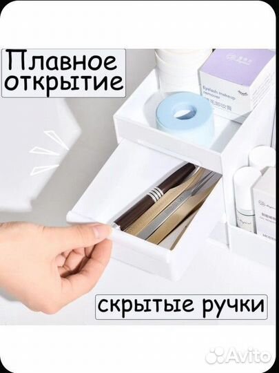 Органайзер для косметики
