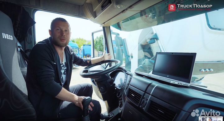 Автоподбор и диагностика грузовых автомобилей