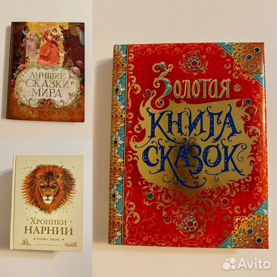 Детские книги