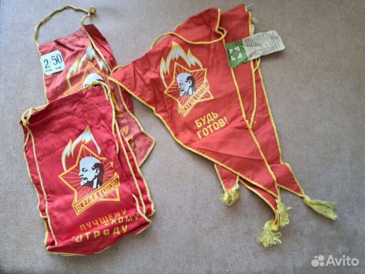 Вымпелы СССР