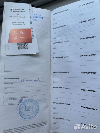 Велосипед детский (6-9 лет)