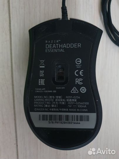 Мышь Razer Deathadder Essential