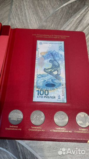 Набор монет РФ с 1997 по 2021г