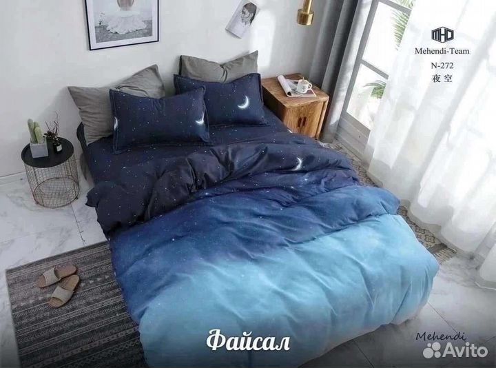 Постельное белье двушка 2.0