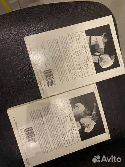 Лучшее каратэ 9 и 11 том