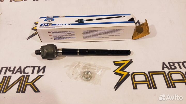 Тяга рулевая Hyundai Solaris/Kia Rio 2017+ Brave