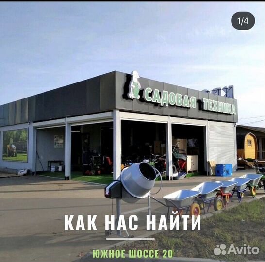 Дрель для рыбалки интерскол дау-13/18В