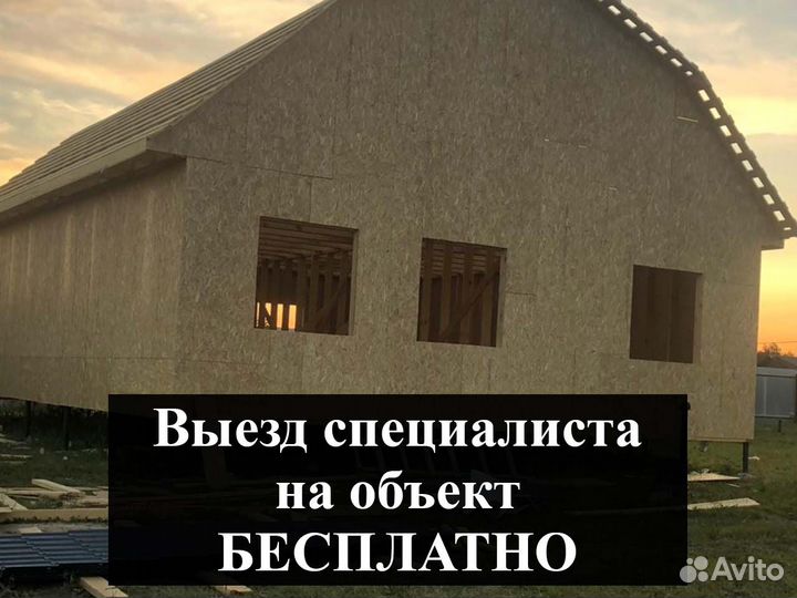 Бригада строителей, стоим дома с нуля под ключ