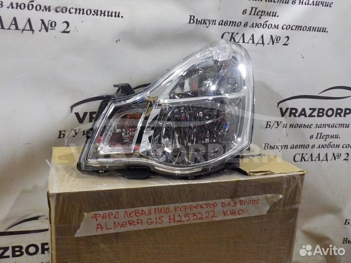Фара левая Nissan Almera
