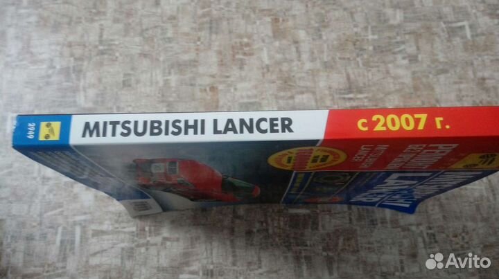 Mitsubishi lancer X Книга Руководство и ремонт