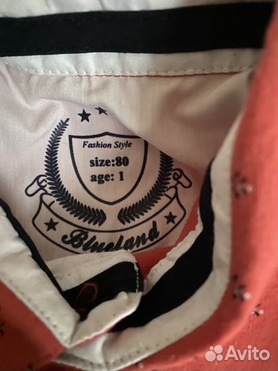 Рубашки детские