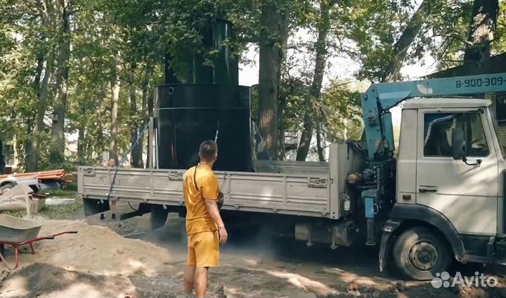Био Септик